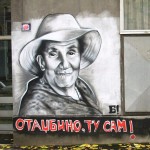 Mural Desanki Maksimović u istoimenoj ulici u Beogradu